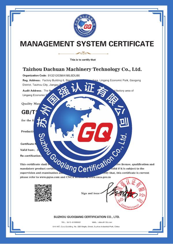 璐ㄩ噺2.jpg 璐ㄩ噺2.jpg